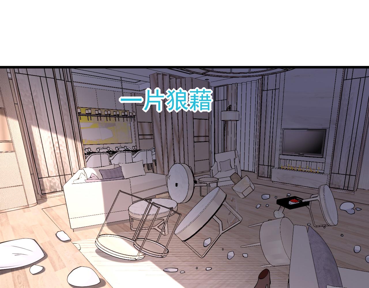 第98话 憔悴的江总18