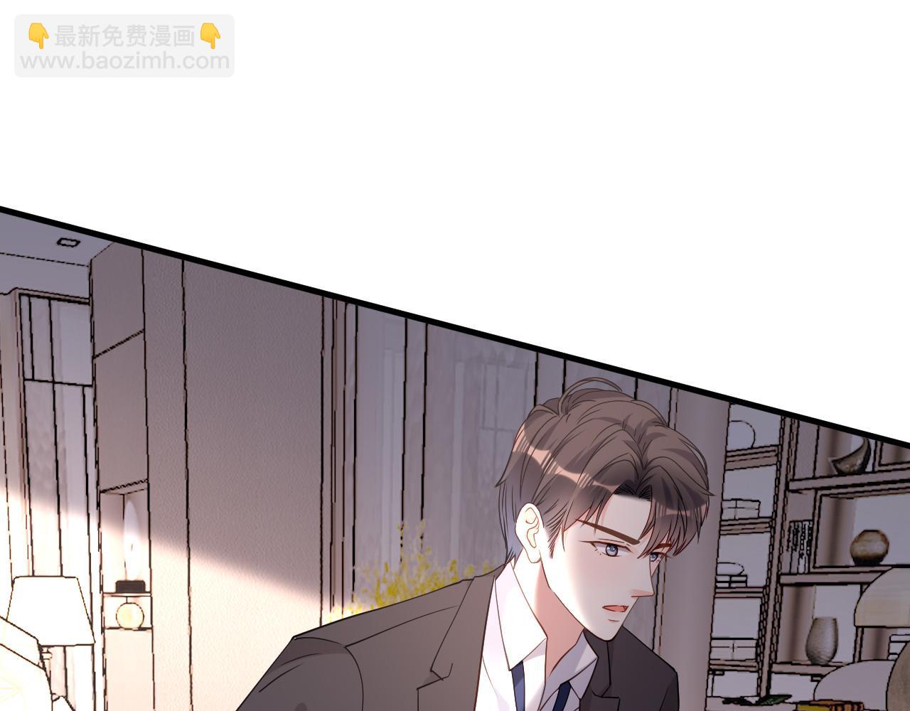 第98话 憔悴的江总25