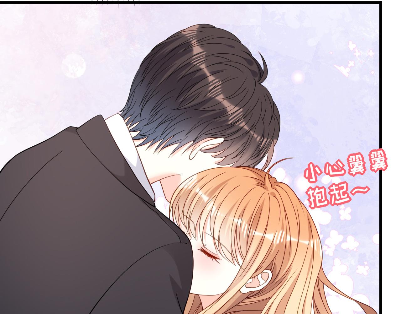 第98话 憔悴的江总34
