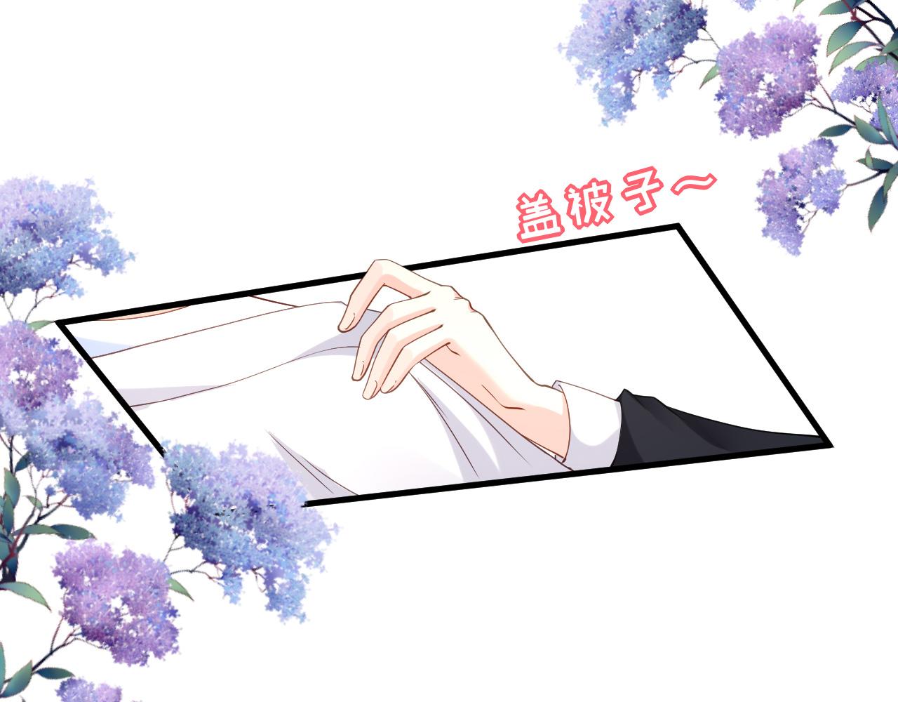 第98话 憔悴的江总42