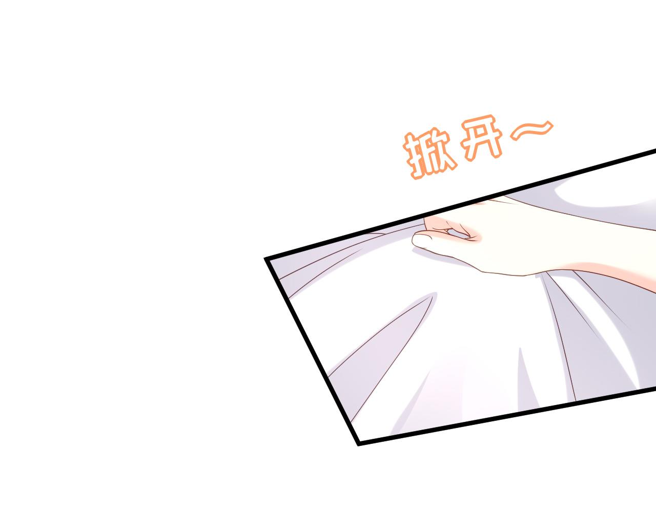 第98话 憔悴的江总57