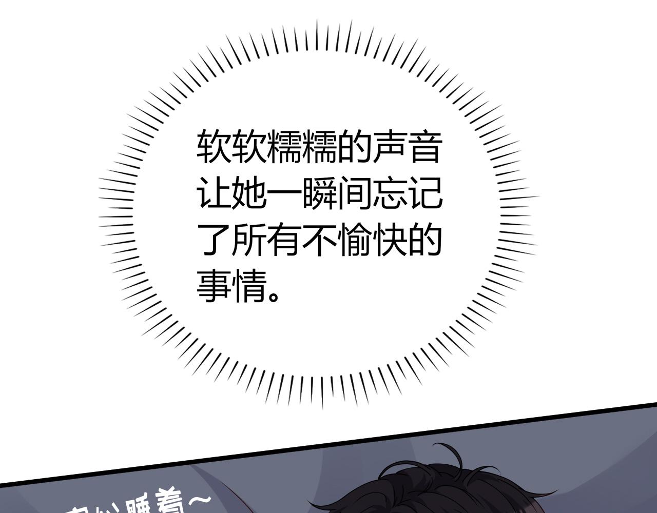 第98话 憔悴的江总72