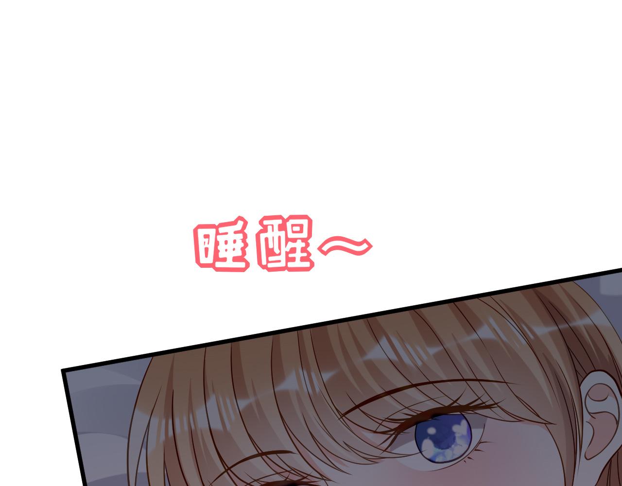 第98话 憔悴的江总75