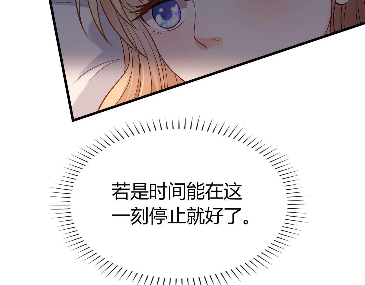 第98话 憔悴的江总76