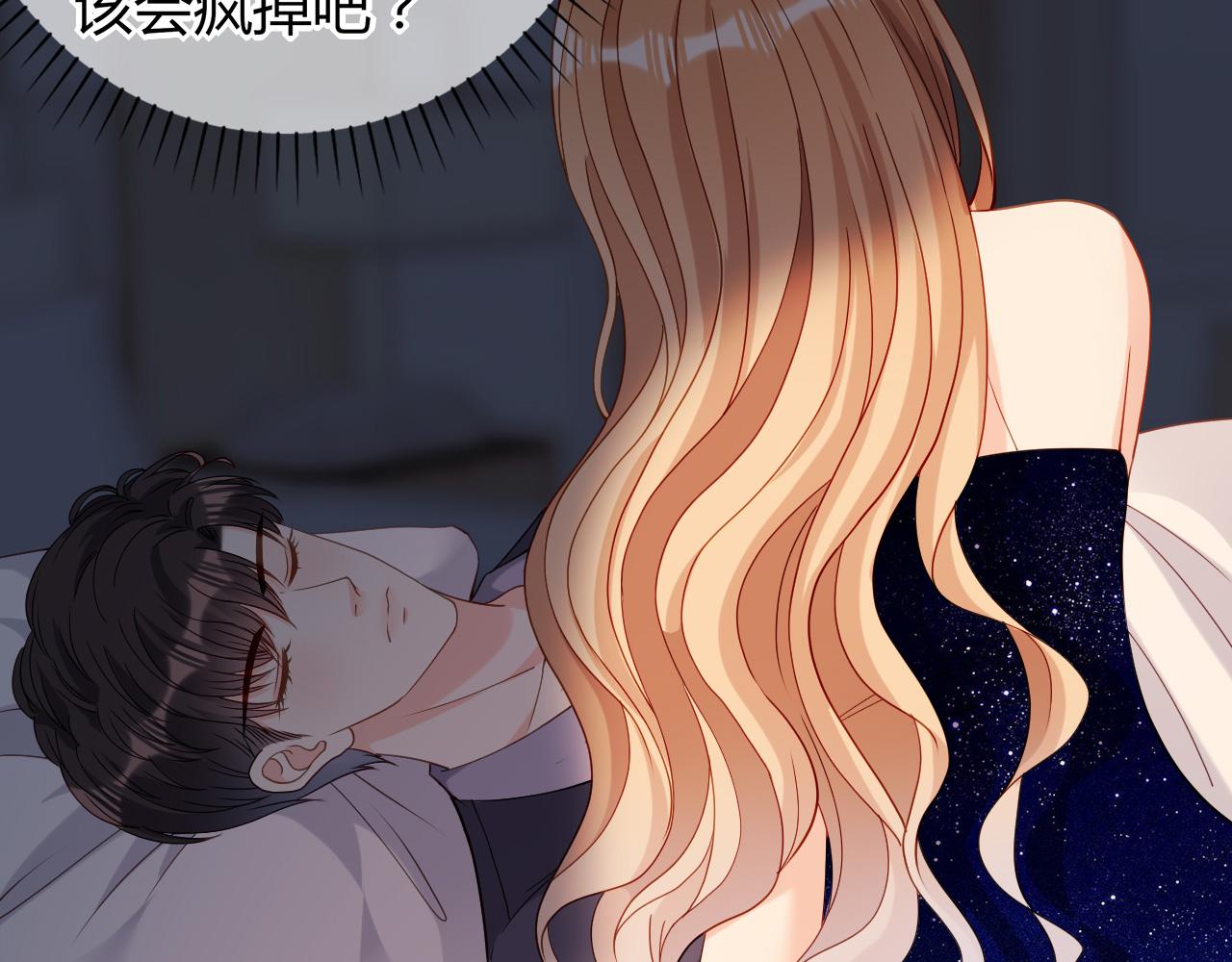 第98话 憔悴的江总80