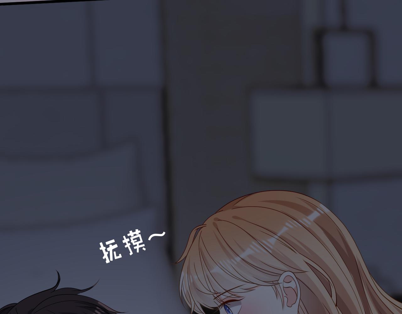 第98话 憔悴的江总82