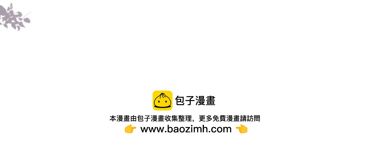 第98话 憔悴的江总91