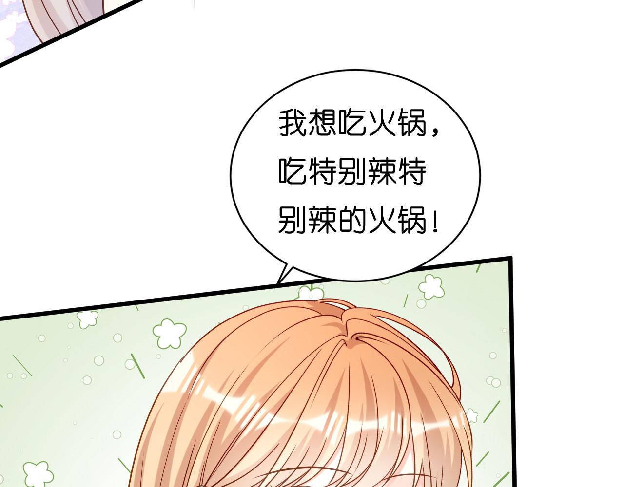 第99话 二人斗法10