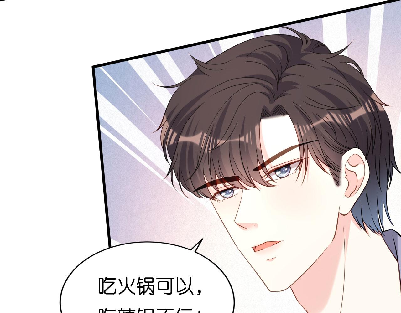 第99话 二人斗法13