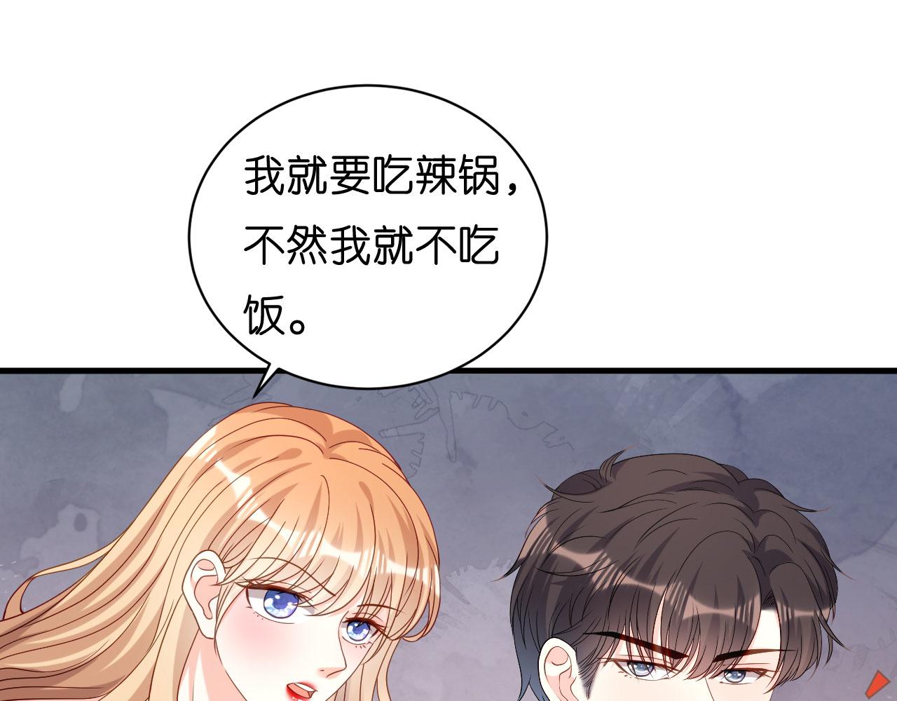 第99话 二人斗法16