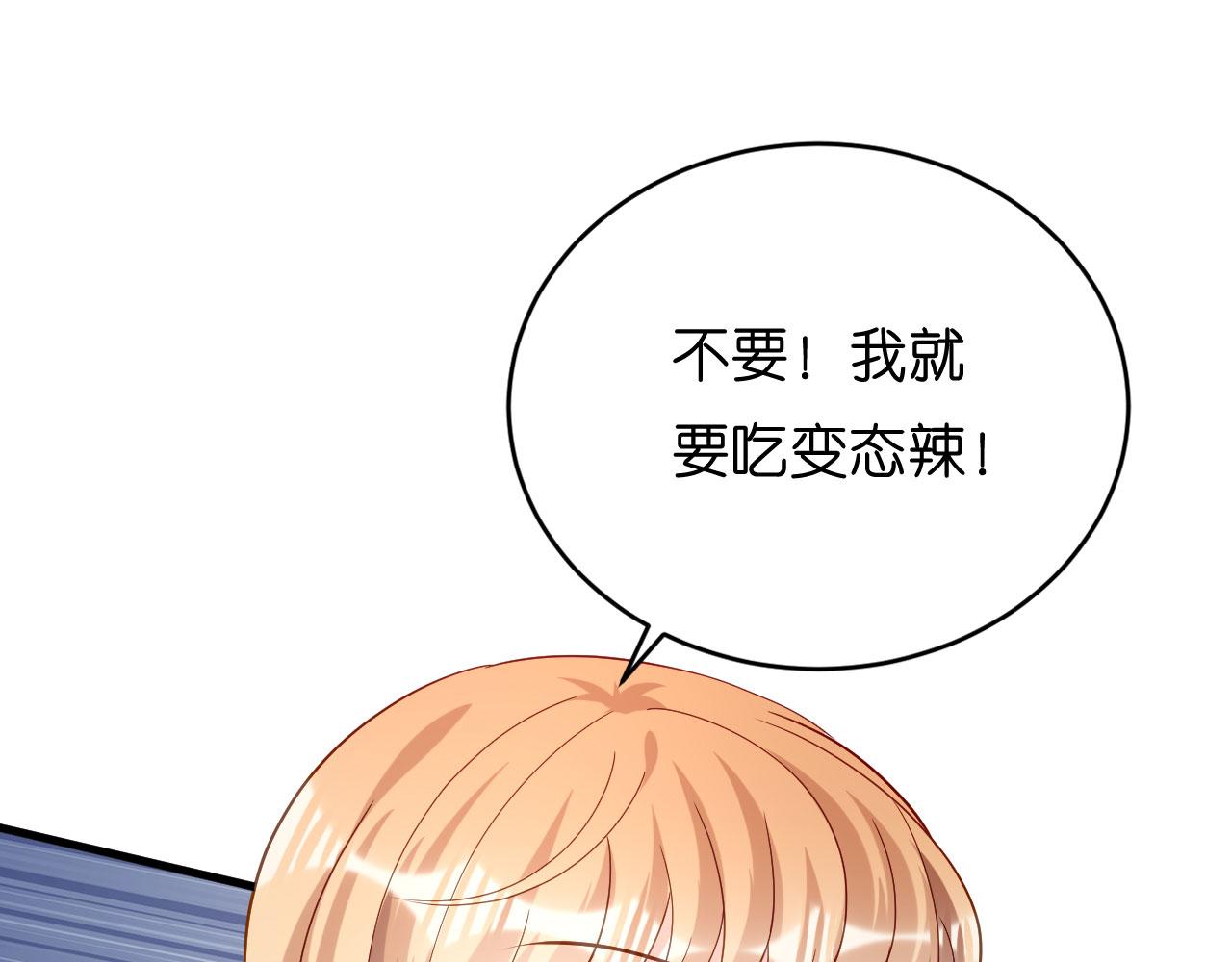 第99话 二人斗法20