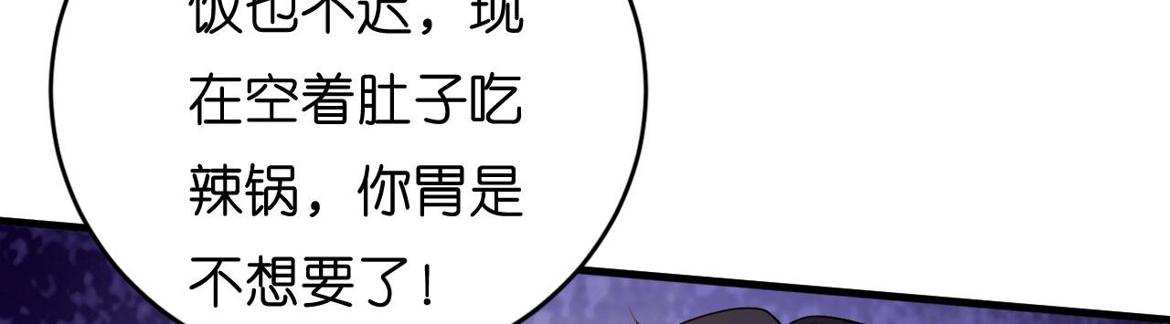 第99话 二人斗法22