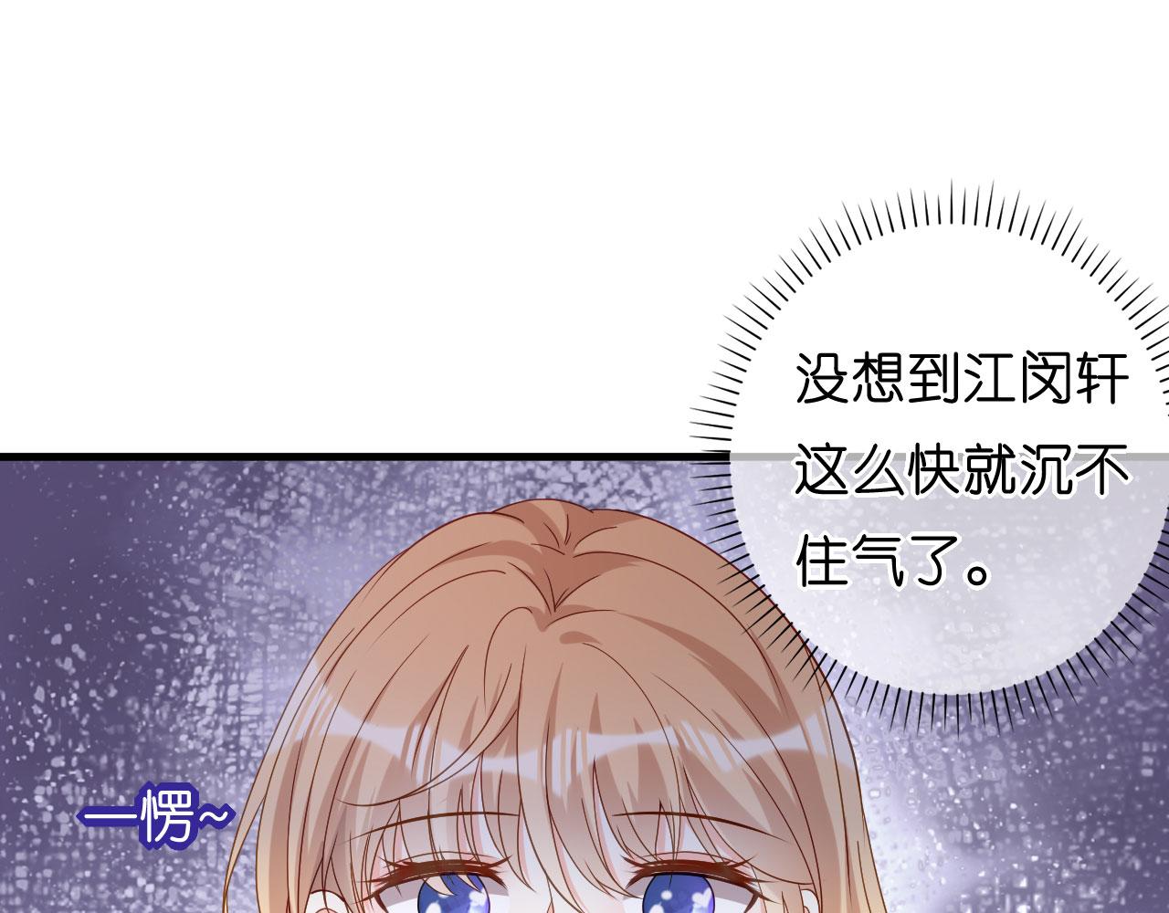 第99话 二人斗法26