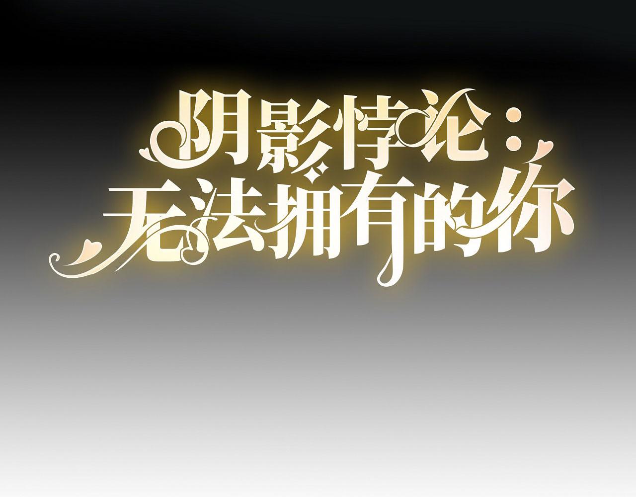 第99话 二人斗法3