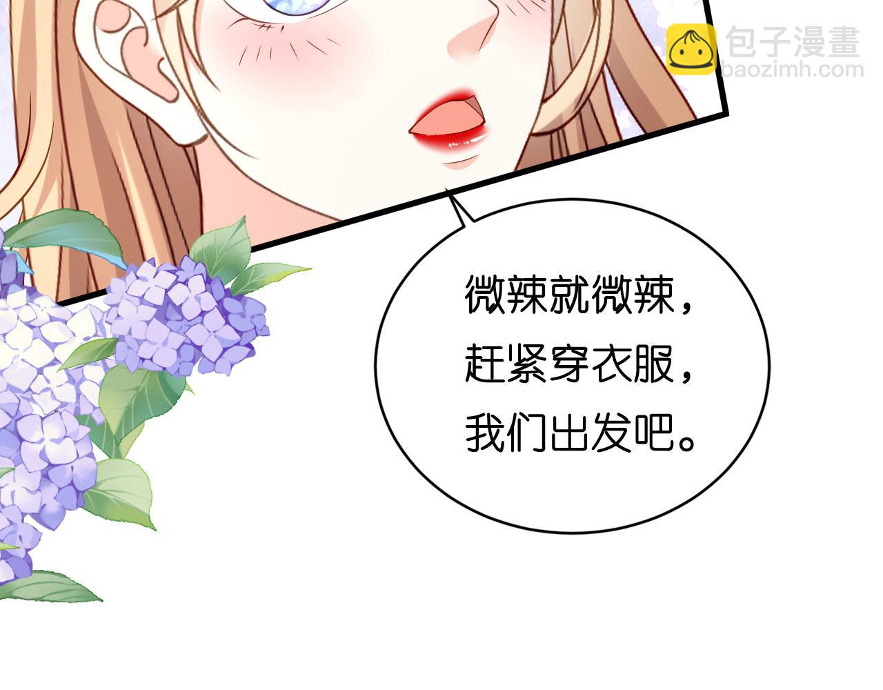 第99话 二人斗法43