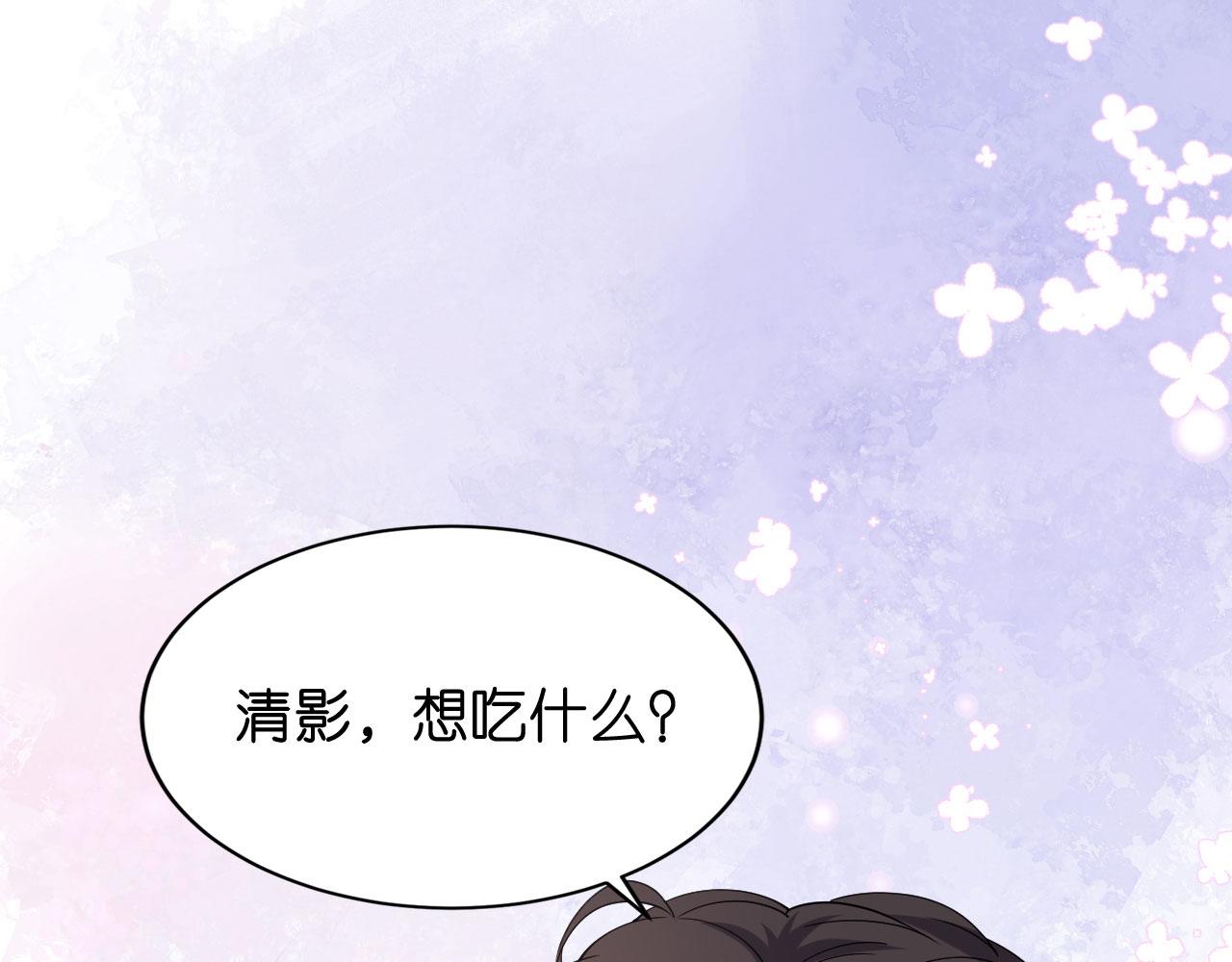 第99话 二人斗法6