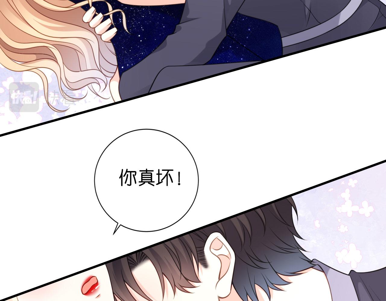 第99话 二人斗法66