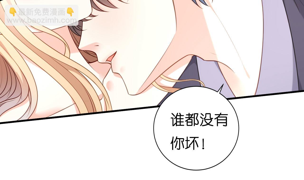 第99话 二人斗法67