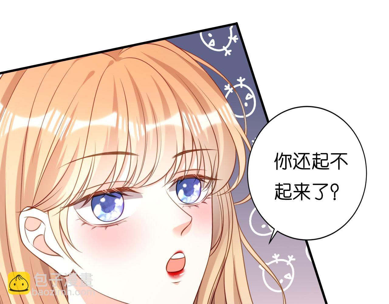第99话 二人斗法68