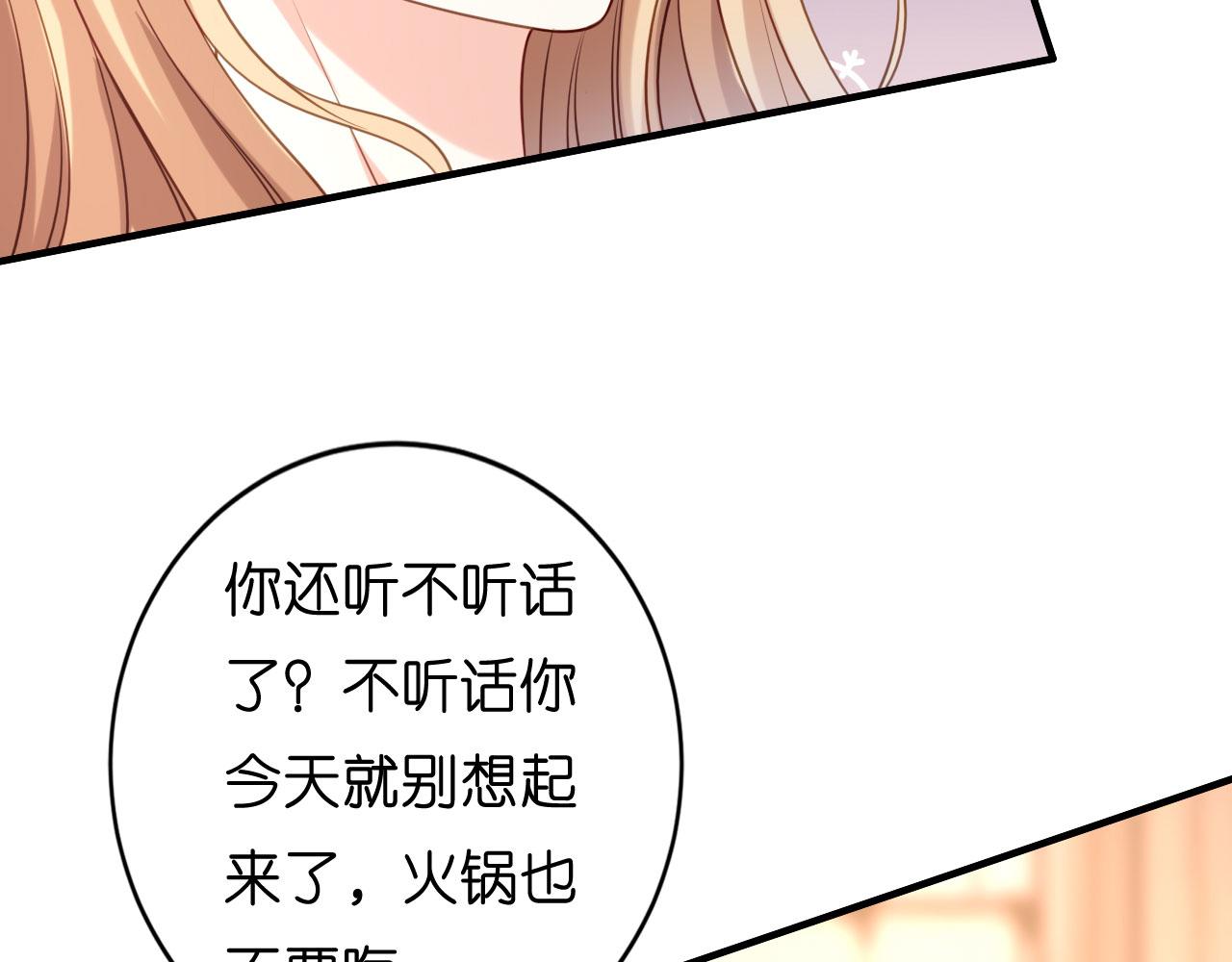 第99话 二人斗法69