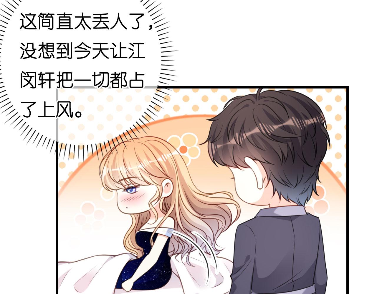 第99话 二人斗法80
