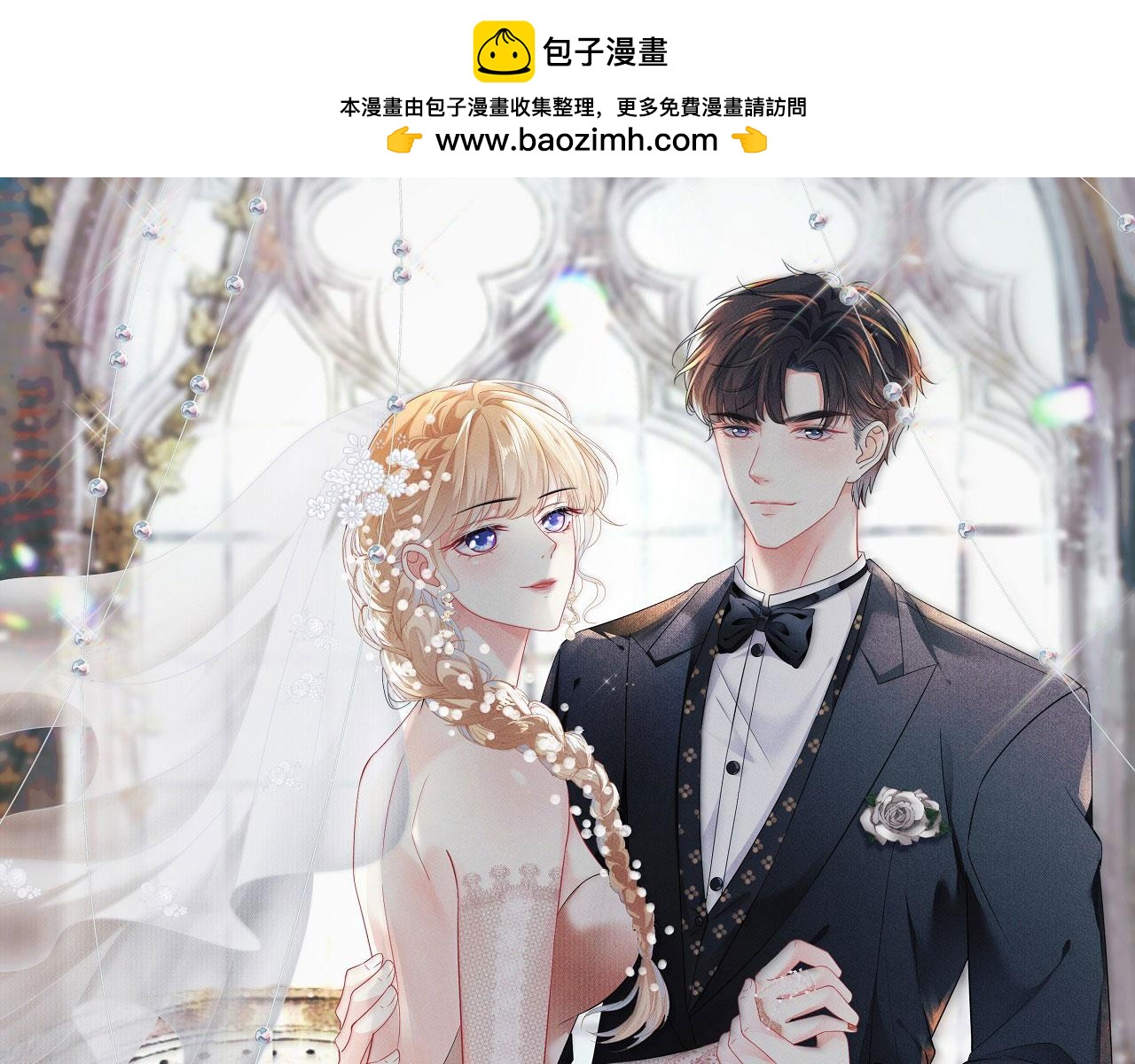 第103话 差点出事0