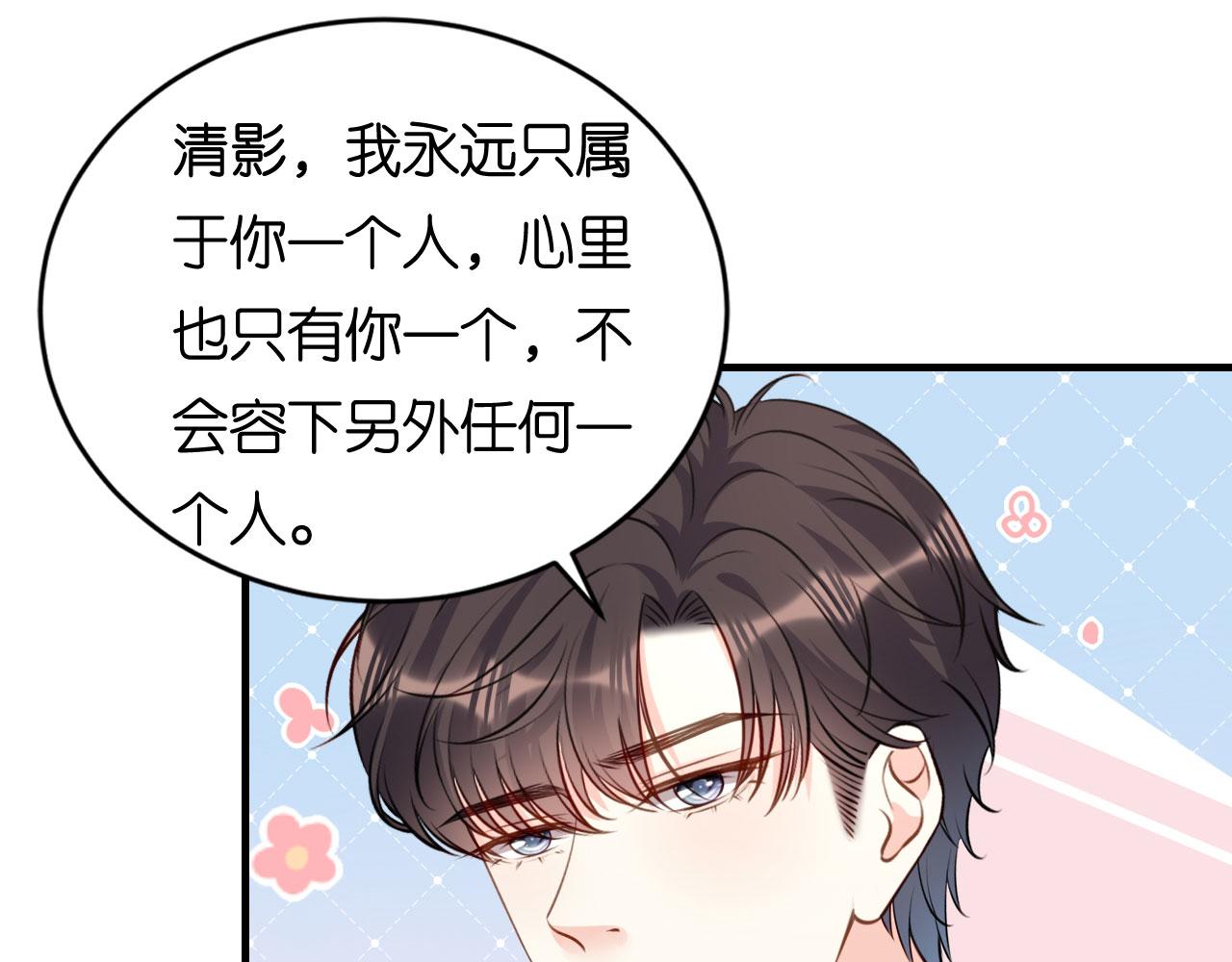 第103话 差点出事12