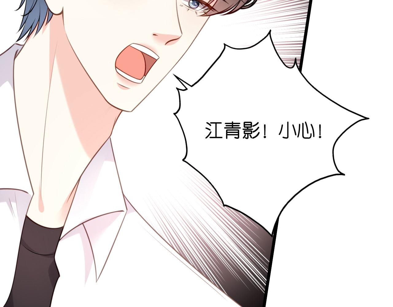 第103话 差点出事26
