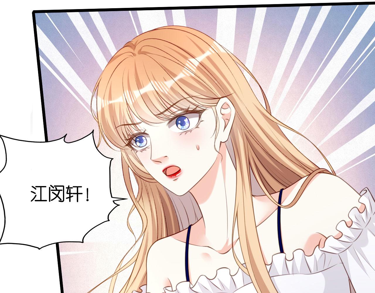 第103话 差点出事42