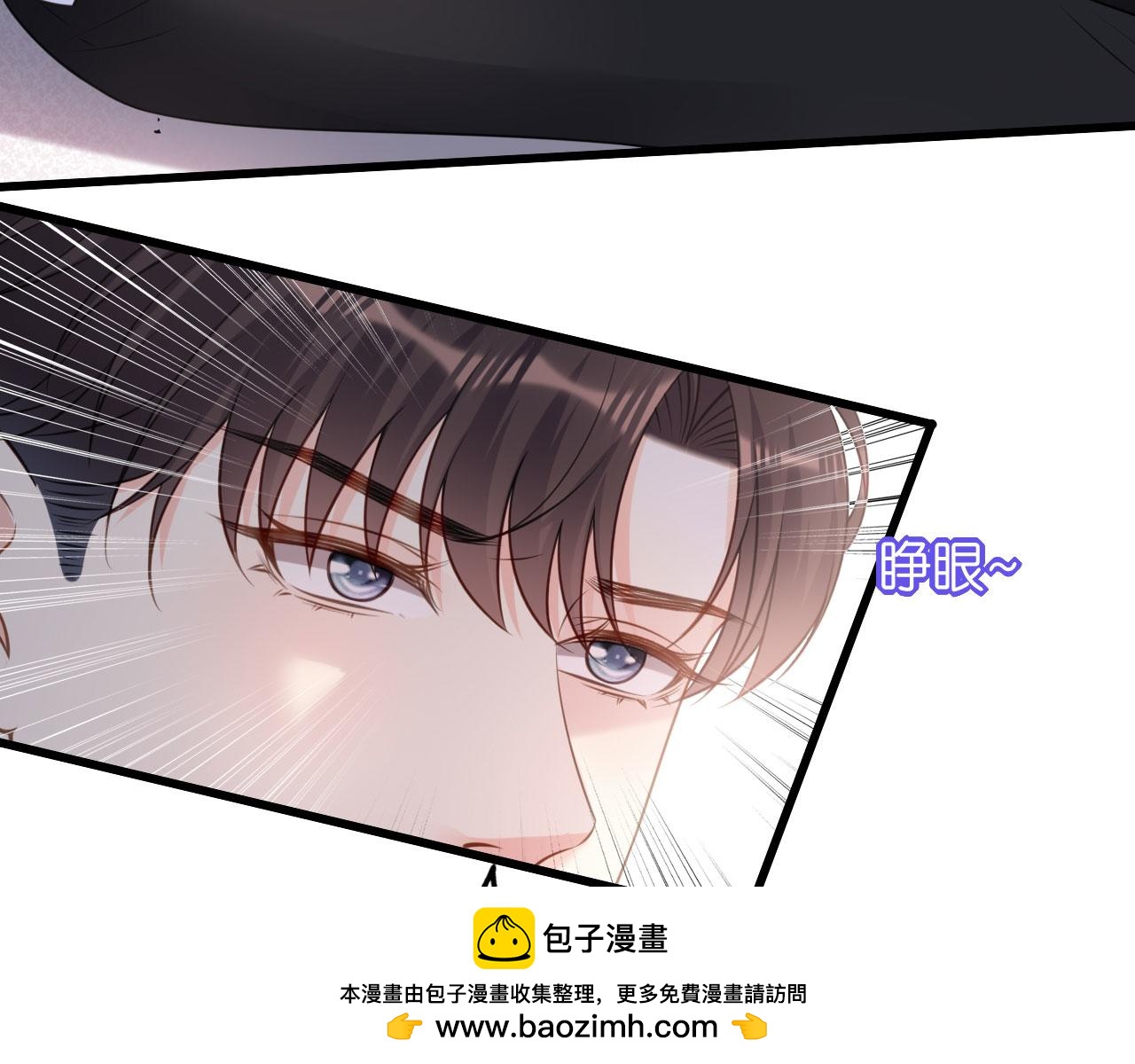 第103话 差点出事53