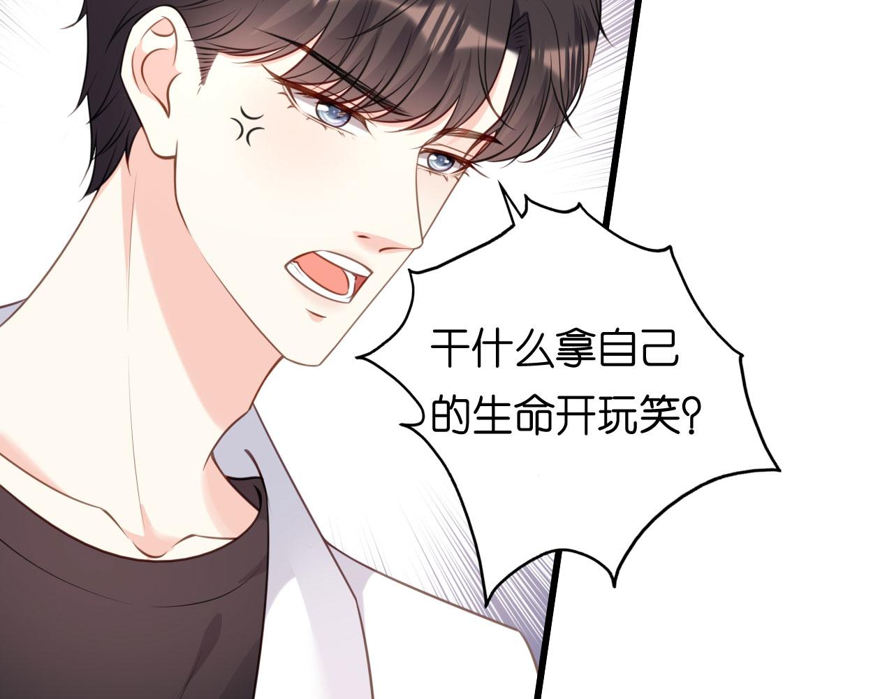 第103话 差点出事57
