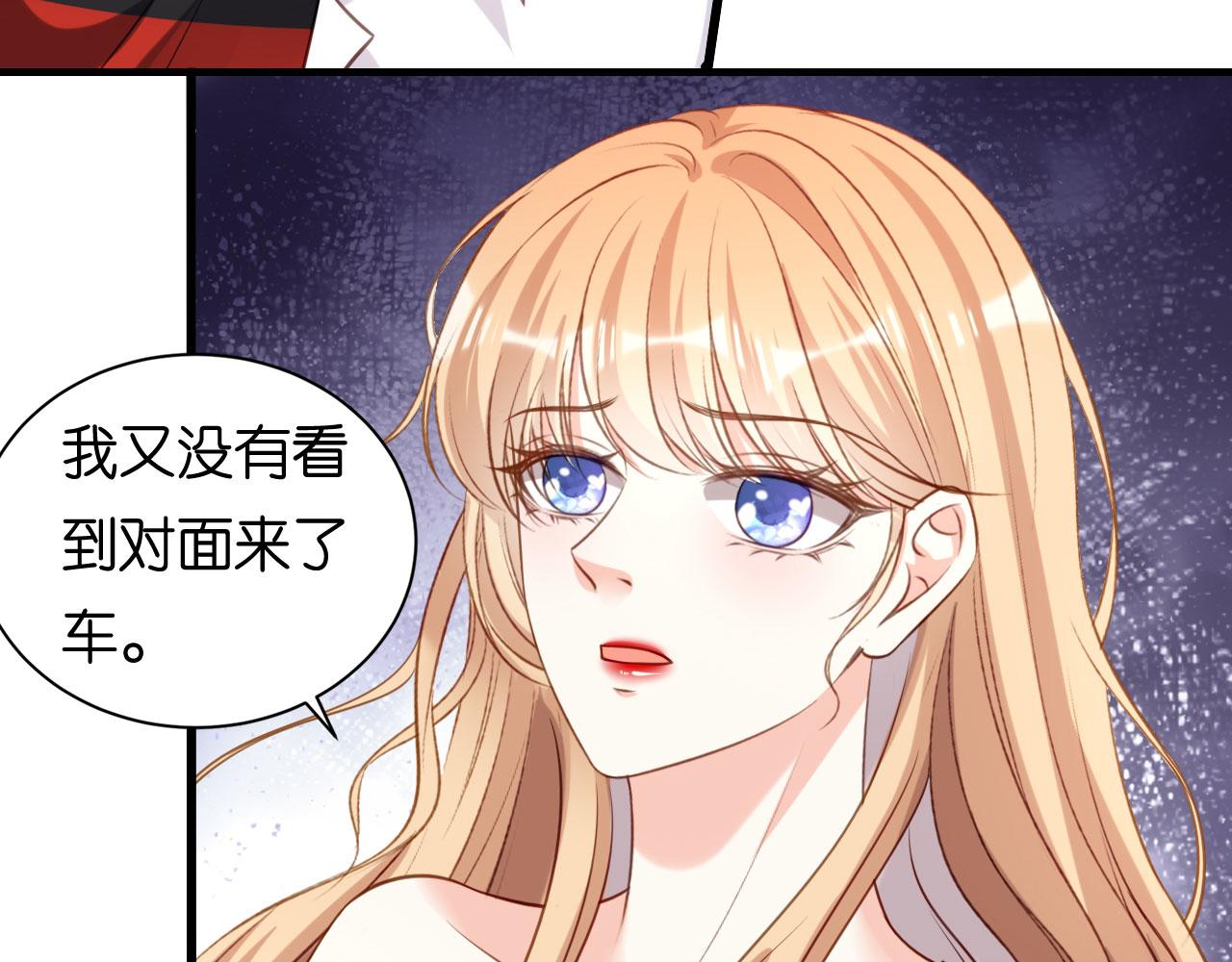 第103话 差点出事59