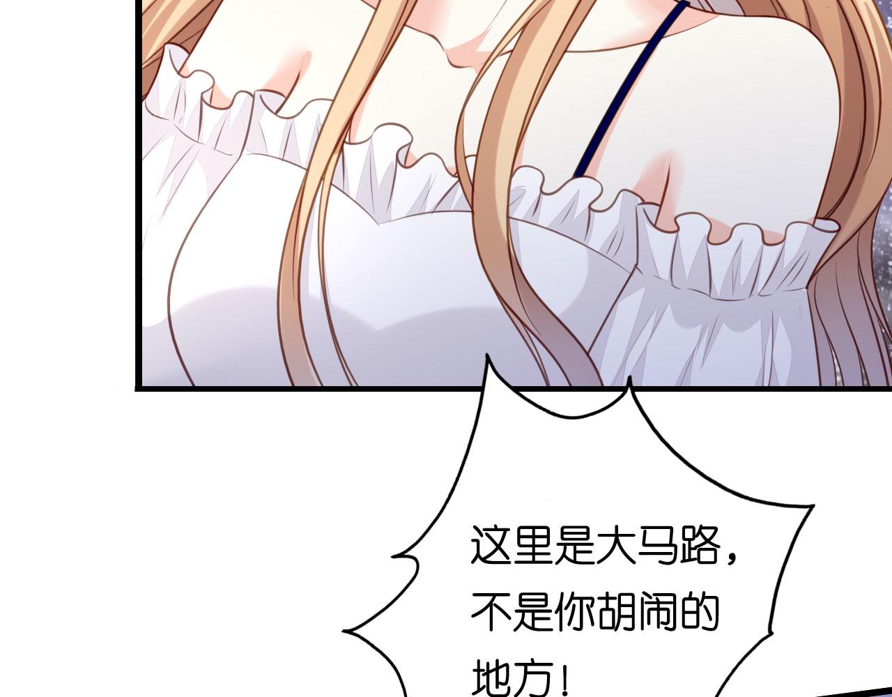 第103话 差点出事60