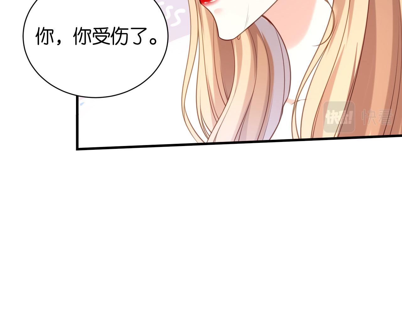 第103话 差点出事67