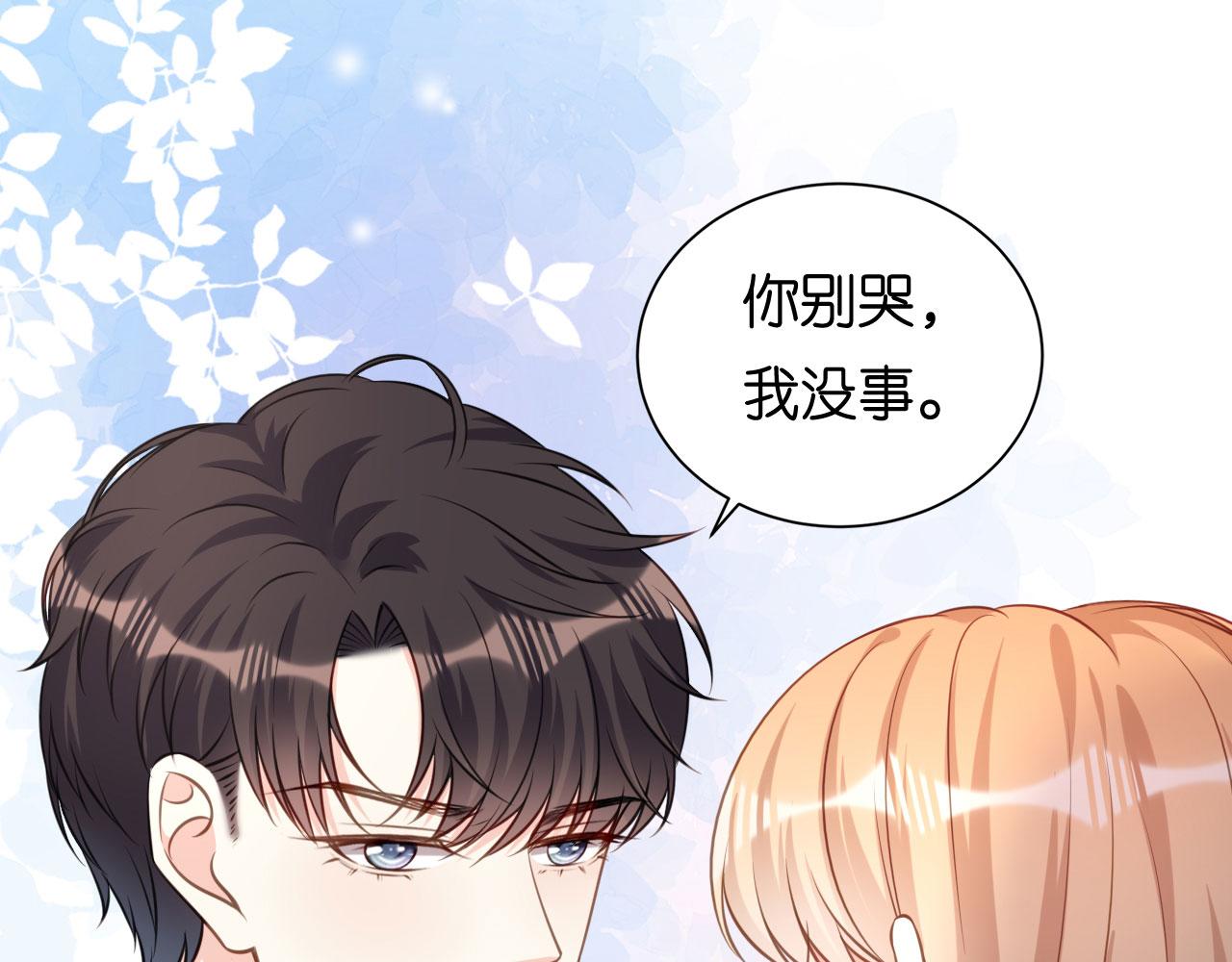 第103话 差点出事69