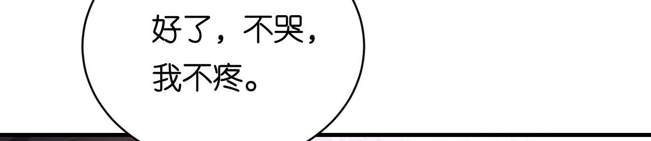 第103话 差点出事72