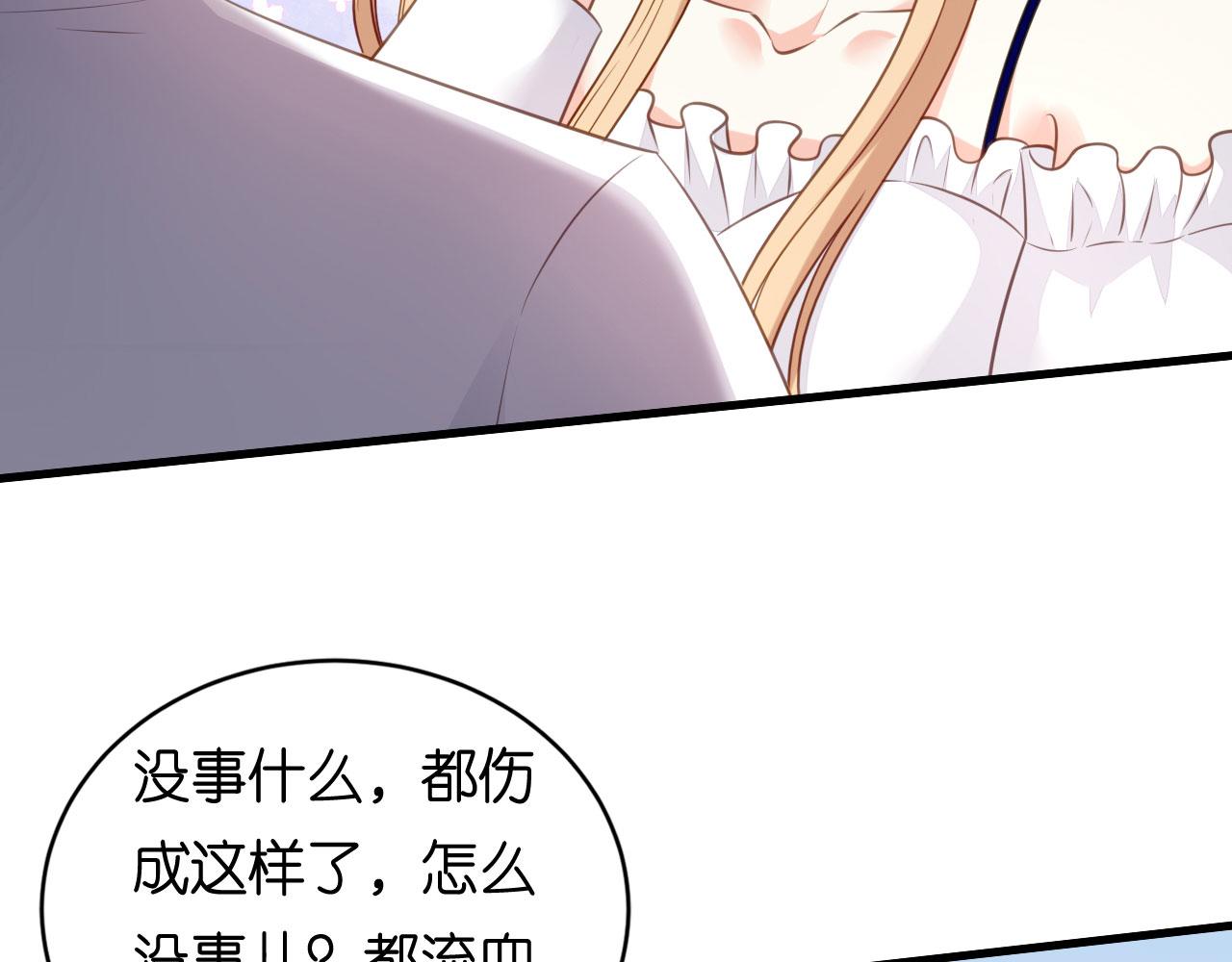 第103话 差点出事74
