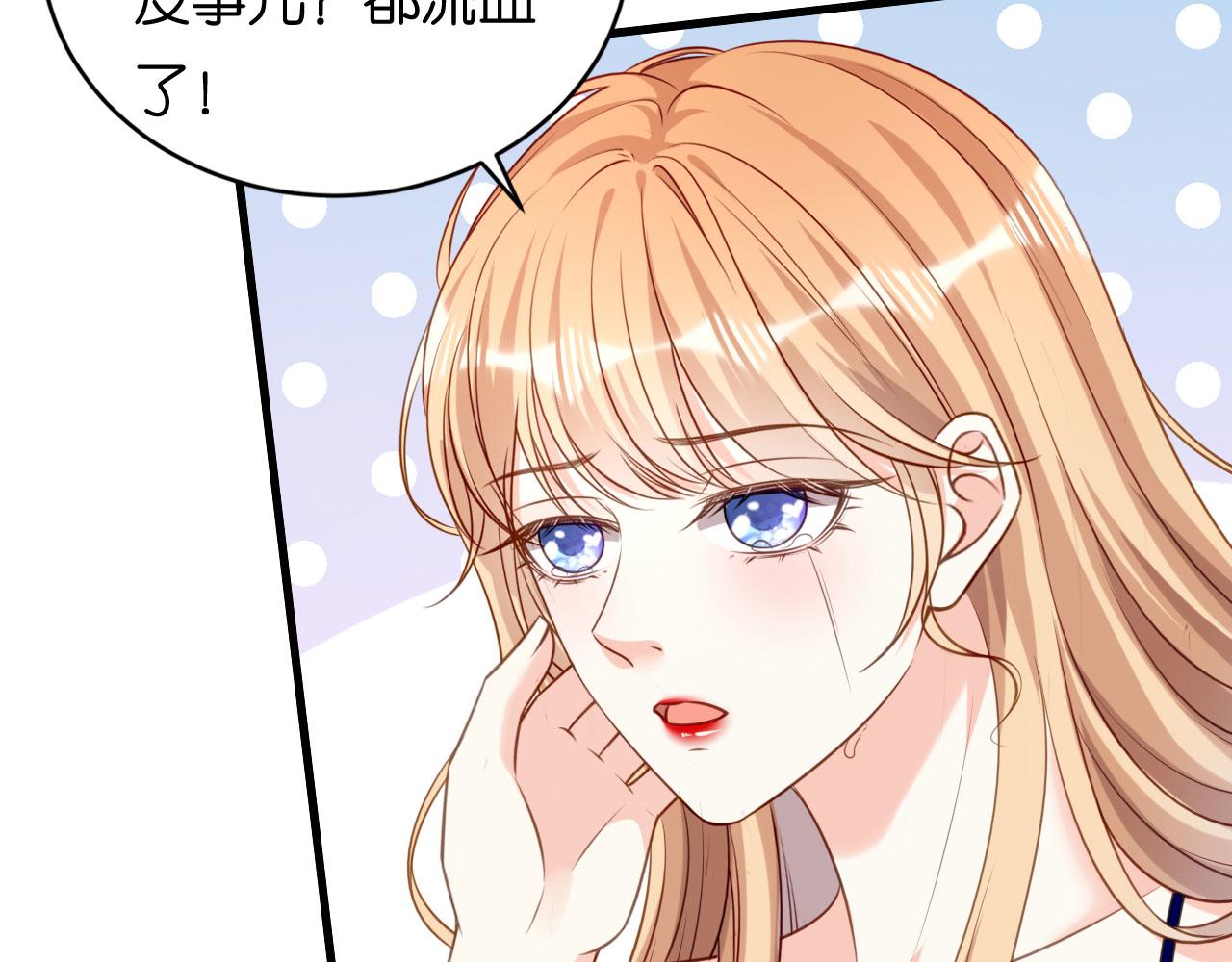 第103话 差点出事75