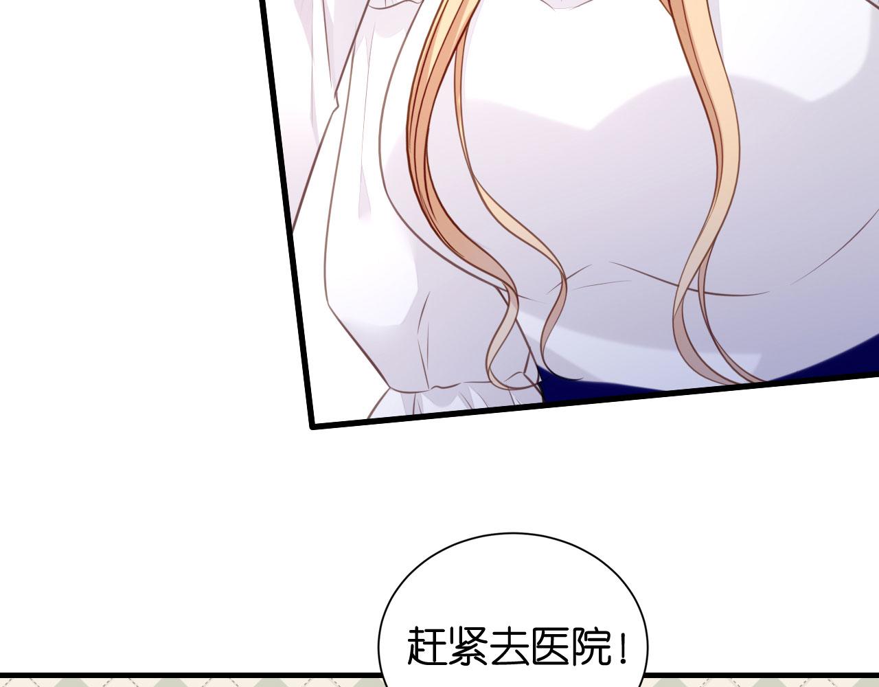 第103话 差点出事77