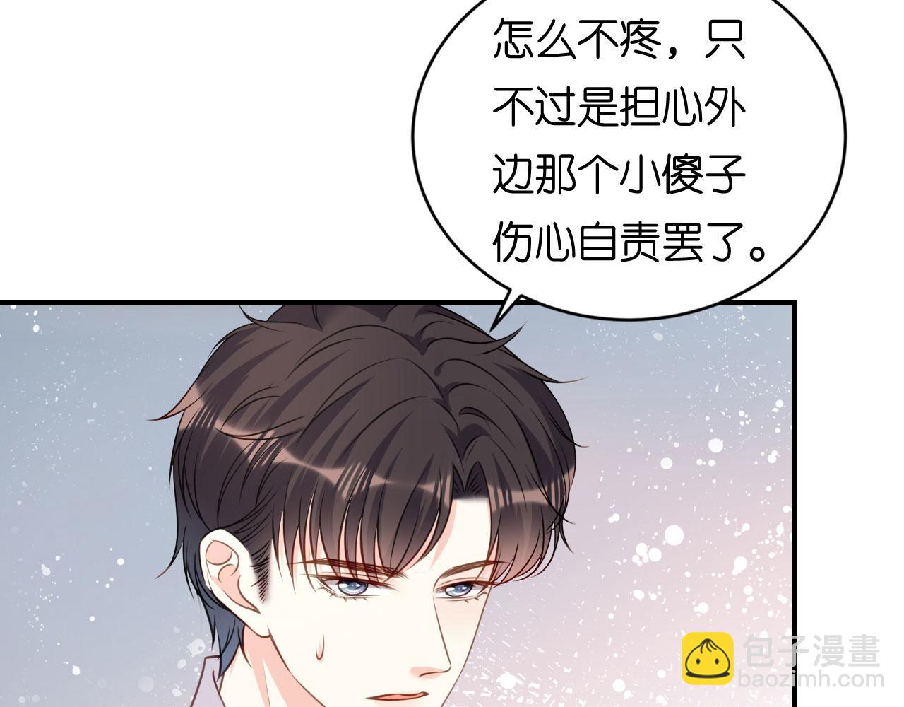 第103话 差点出事89