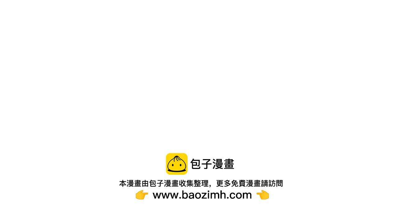 第103话 差点出事91
