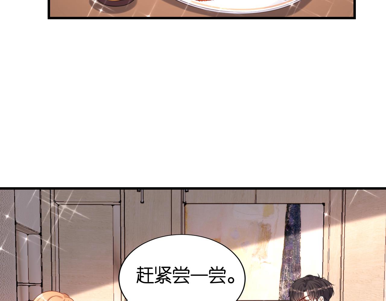 第105话 孩子懂事了14