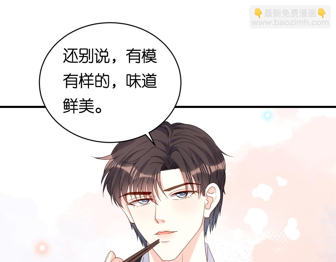 第105话 孩子懂事了16