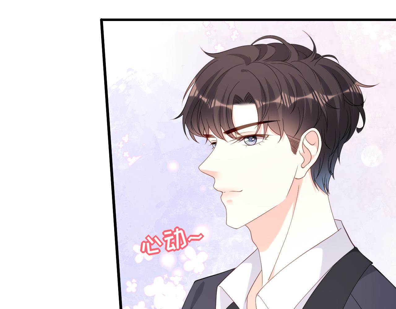 第105话 孩子懂事了22