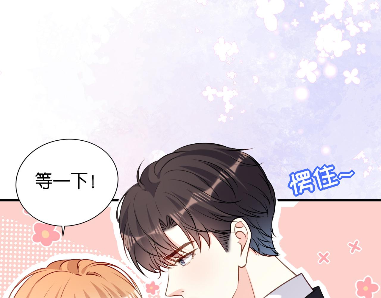 第105话 孩子懂事了37