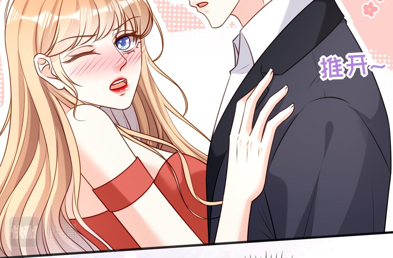 第105话 孩子懂事了38