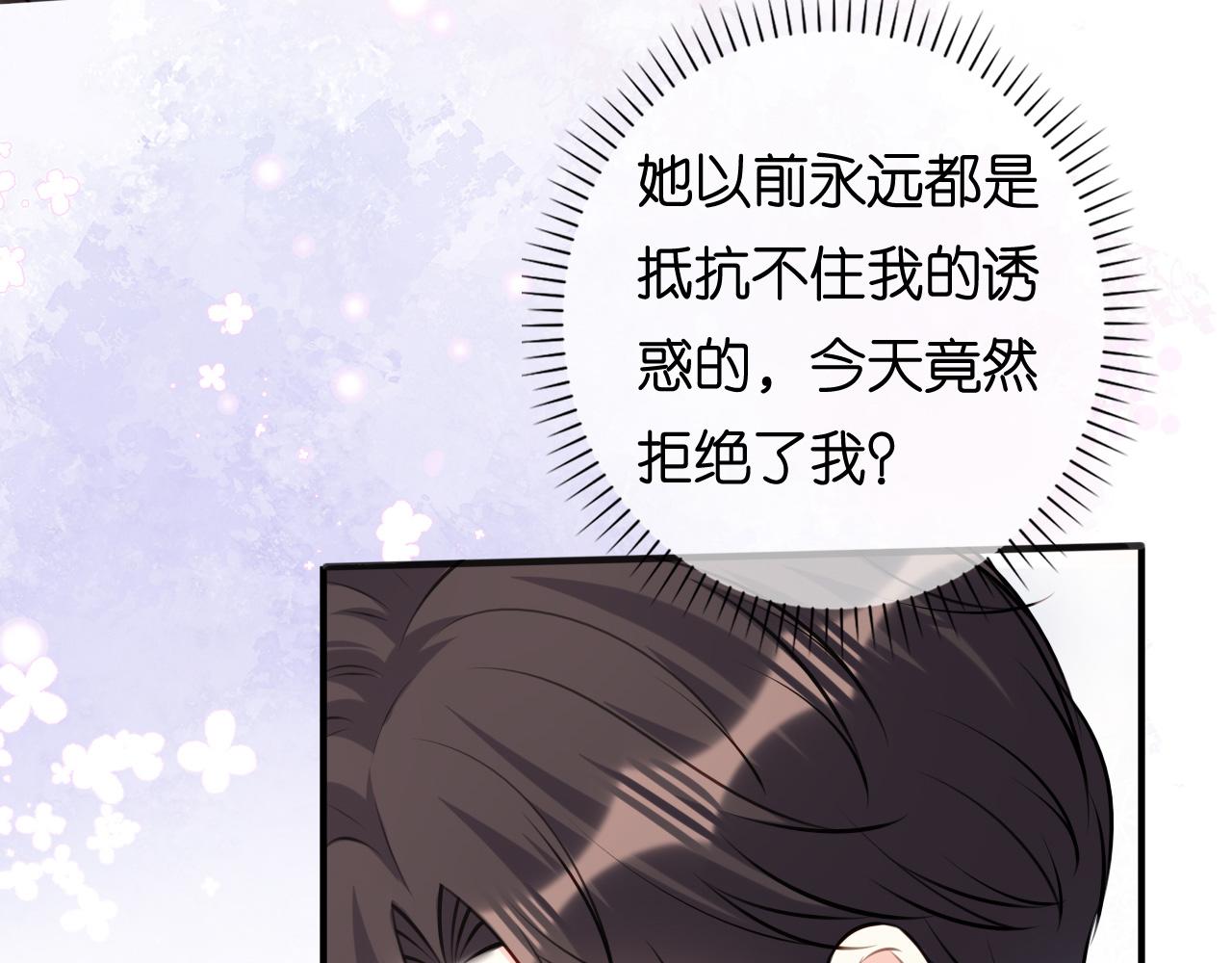 第105话 孩子懂事了39