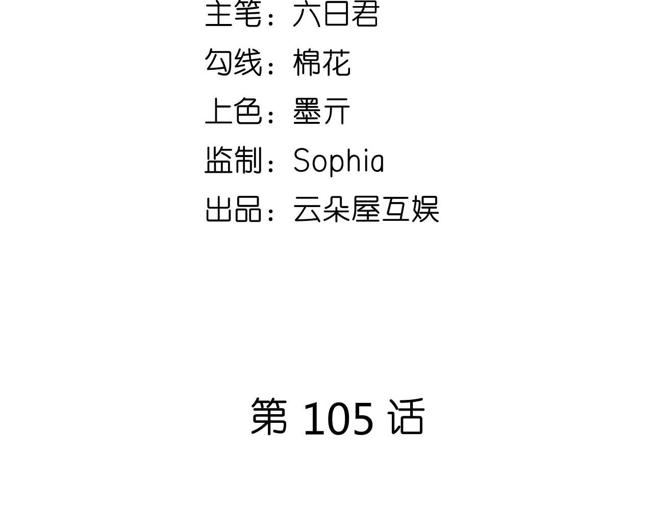 第105话 孩子懂事了4