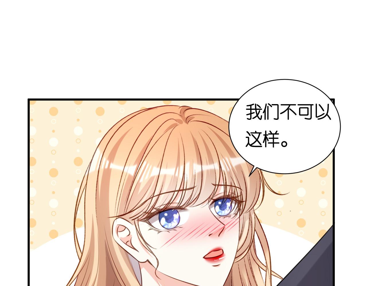 第105话 孩子懂事了43