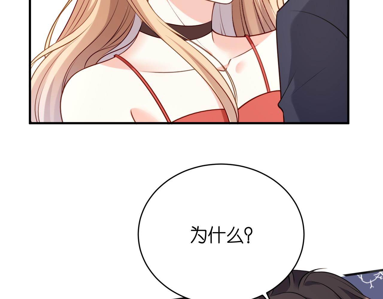 第105话 孩子懂事了44